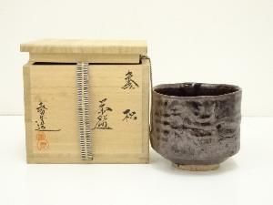 黒釉茶碗（保護箱）